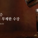 바리스타(창업) B 이미지