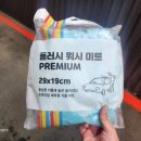 미양세차장 이미지