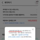 시움헤어 진주역점
