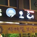 최수영농장 이미지