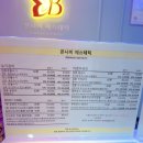 [부천마사지 본나비 에스테틱 마사지 부천점 방문 후기 – 여성전문 1:1 케어로 힐링 완료✨]