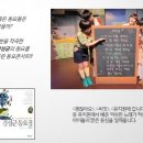 맑은동심유치원 이미지