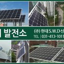 WH태양광발전소 이미지