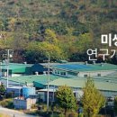 한국생약영농조합법인 이미지