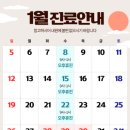 복비뇨기과의원 이미지