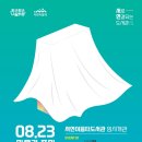 서연이음터 1층 네이버블로그