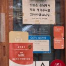 날마다짬뽕 | [서울/삼청동맛집] 경춘자의라면땡기는날 | 매운짬뽕라면 후기