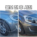 경기부분정비공업사 이미지