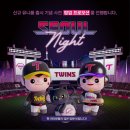 원당세탁백화점 | 현대백화점 무역, 엘지 트윈스 서울의밤 유니폼 팝업 | 유니폼 사이즈 비교