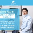 반듯한사람들 이미지