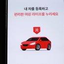 카라이프정비세차 이미지