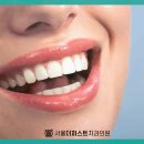 퍼스트치과의원 이미지