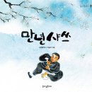 도서출판 책마루