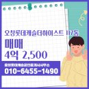 중앙공인중개사사무소 이미지