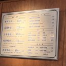 동래정 - 노원구 상계로 76 | 동래정