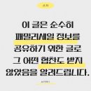 블랙마이클 | [패밀리세일] 럭셔리백 득템 찬스🎁 마이클코어스 블랙프라이데이 세일 오픈!