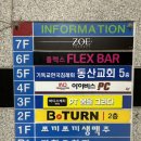 바디스케치 매탄점 이미지
