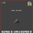 평택극장  1관 이미지