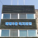작은교회 경로식당 이미지