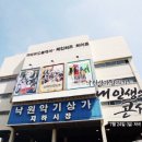 낙원7080 이미지