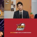 주식회사 와우포인트 인벤