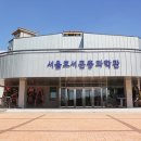 호서전문학교 이미지