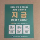 영천망정우방아파트 앞