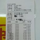 VIP세탁소 이미지