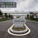 진실을 밝히는 과학의 힘! 국립과학수사연구원에 대해 알아보자(서울경찰 NEWS, 54호, 2015년 8월 31일) 이미지