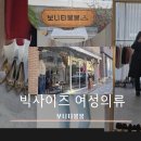 보니타봉봉 이미지