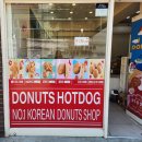 성수동꿀꽈배기구미 네이버블로그