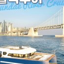 리버바이크 - 용산구 원효로 172 | 리버바이크
