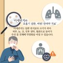 원흥경희한의원 이미지