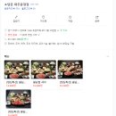 카페프리헷 파주해솔점 이미지