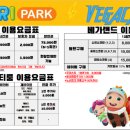 노리파크 키즈카페 이미지