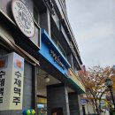 평촌역 미란꽃방 후기 / 평촌역 꽃집 생화가 다양한 주차가능한 꽃집