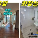 이도1동주민센터 이미지