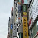 새봄정신건강의학과의원