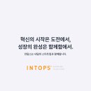 프리모바이오텍