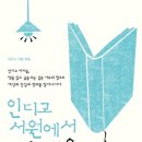(주)서원아이엔 이미지