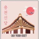 경인로284번길 이미지