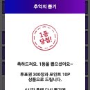 우째이런일이 이미지