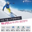 스타스포츠렌탈