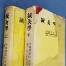 토당한의원 이미지