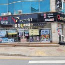 향촌파크 네이버블로그