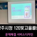 (주)씨에스이