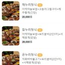 해누리 광주초월점 이미지