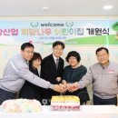 선창 어린이집 이미지