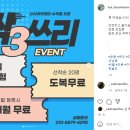 신사아카데미 유도/주짓수 이미지