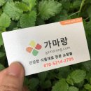 대진식품